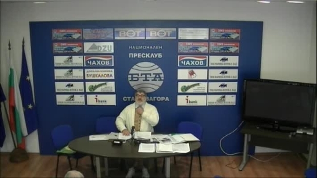 Пресконференция на Тодор Памукчиев, основател на Сдружение "Български будител".