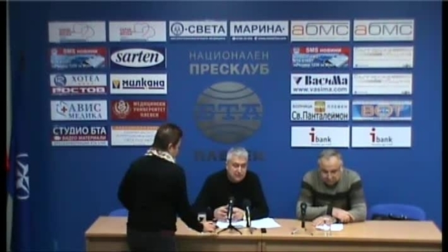 Пресконференция на народно читалище "Съгласие 1869" - Плевен.