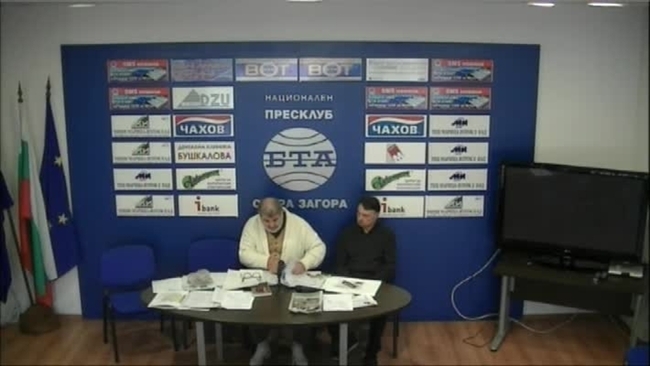 Пресконференция на Тодор Памукчиев, основател на Сдружение "Български будител".