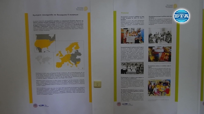 В Русе изложба представя културното наследство на българите в миграция 