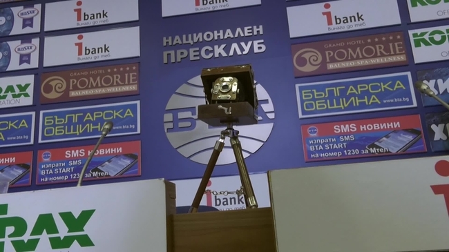 Национална награда за фотографско изкуство "Анастас Карастоянов" ще връчи община Самоков