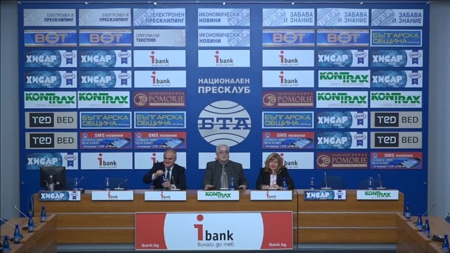 10-и юбилеен Балкански конгрес по микробиология /16 – 18 ноември 2017 г., Парк хотел «Москва», София/