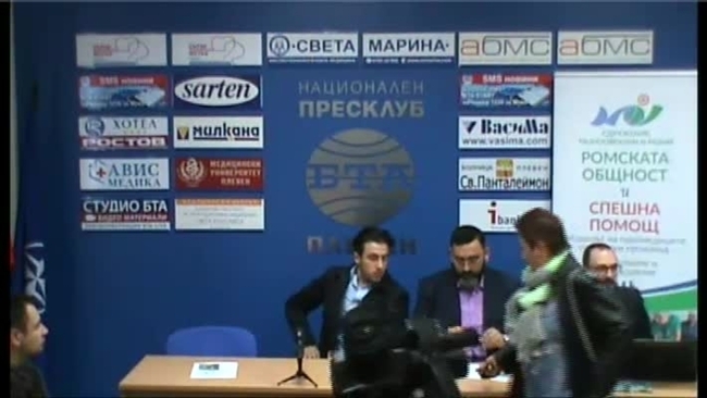 Проект „Моделът на парамедиците от ромски произход – разширяване и утвърждаване“ - конференция в Плевен.