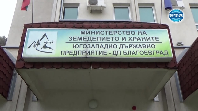 Започна изпълнението на проект за опазване на биоразнообразието в зони от мрежата "Натура 2000"