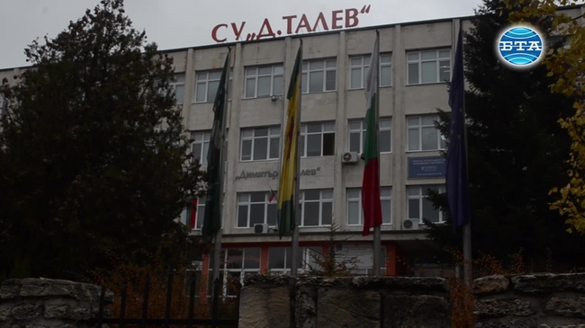 Добричко училище създаде интерактивен кабинет по природни науки