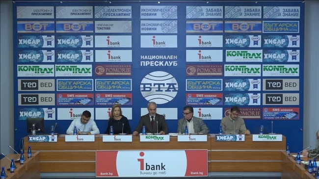 Предстоящият на 10 ноември протест срещу корупцията в съдебната система в България, с призив за незабавна намеса на Европейската комисия и прилагане на върховенството на правото на ЕС.