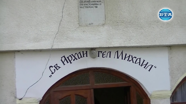 Празник на град Стралджа