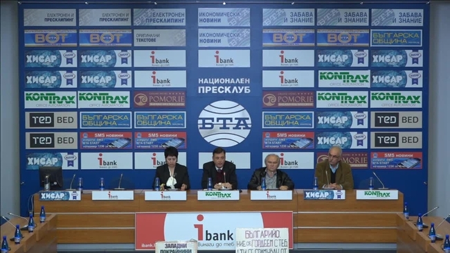 Българите, които България продължава да забравя.