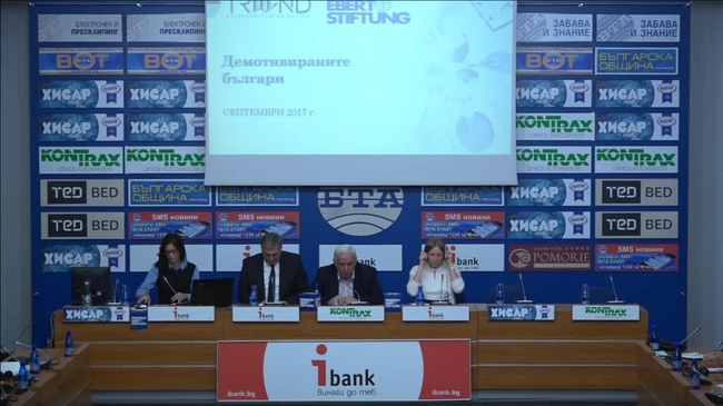 Представяне на резултатите от изследване сред демотивираните българи. Изследването анализира профила и мотивацията на българските граждани, които са в работоспособна възраст, но не работят и не си търсят активно работа.