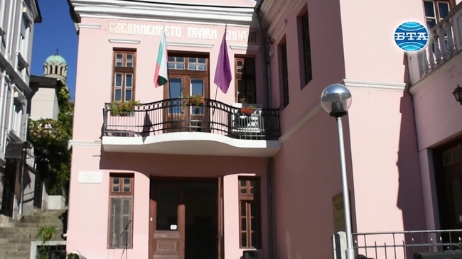 Паметна плоча на първия председател на италище „Надежда“ във Велико Търново беше открита днес. 