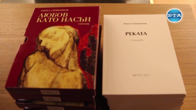Генералният директор на БТА Максим Минчев бе награден с почетна грамота на СБП по повод Деня на будителите