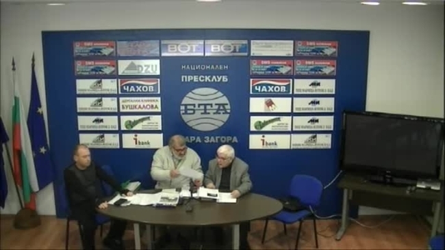 Пресконференция на Просветно дружество Български народни будители