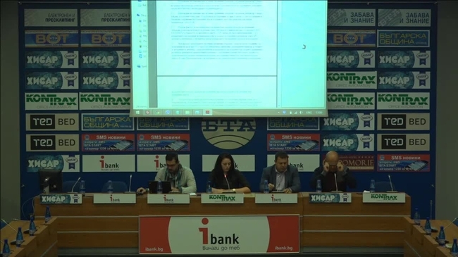  	За чист въздух, почви и вода в с. Труд! Нито един бизнес не е по-голям от човешкия живот! Нови факти относно замърсяването на почвите и водите.