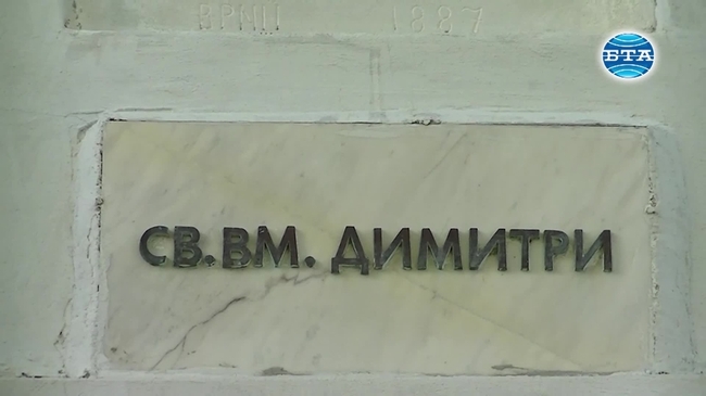 Празник на град Болярово
