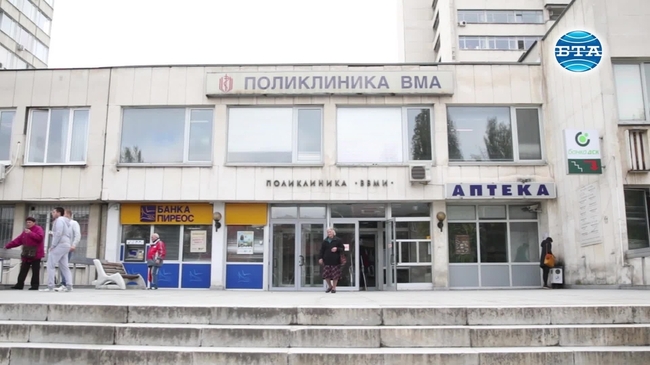 ВМА с нови линейки и регистратура