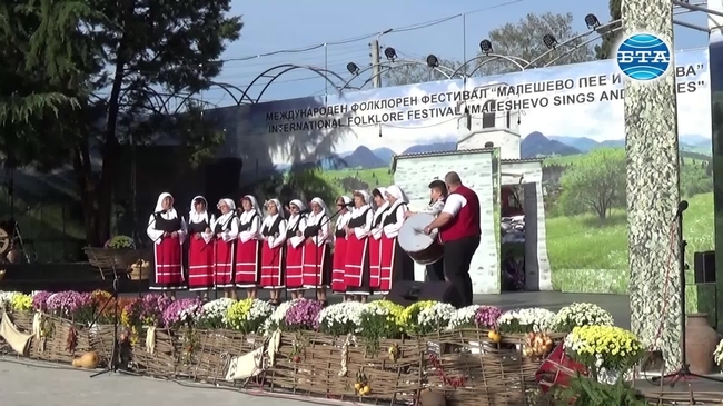 Фолклорен фестивал "Малешево пее и танцува"
