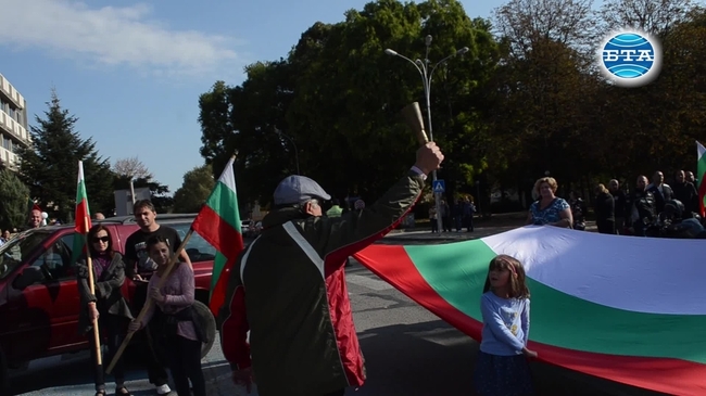 Протест срещу добива на шистов газ в Добрич