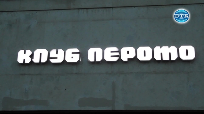 Давид Гросман представи в София романа си "Един кон влязъл в бар"