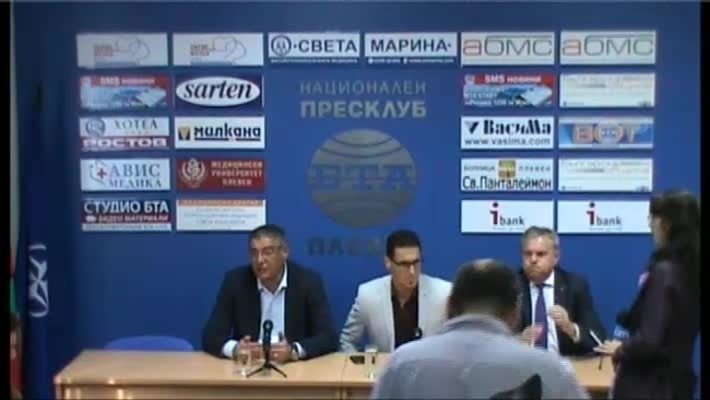 Пресконференция на КОНСТАНТИН ПРОДАНОВ - лидер на АБВ, РУМЕН ПЕТКОВ и ЦВЕТАН АНТОВ