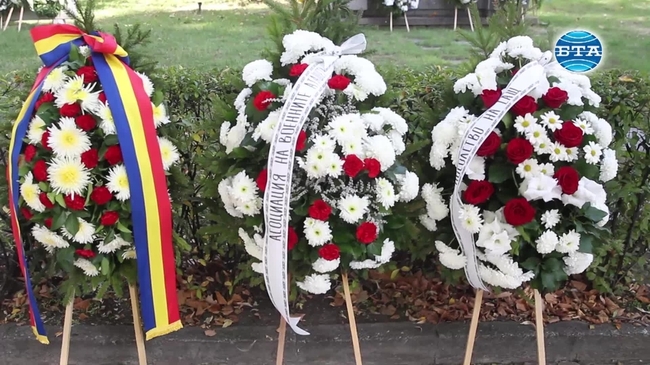 Денят на военния парашутист бе отбелязан в София