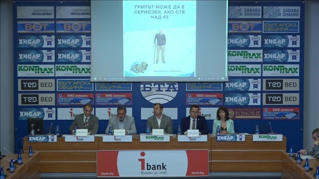 Представяне на информационна кампания за грипа