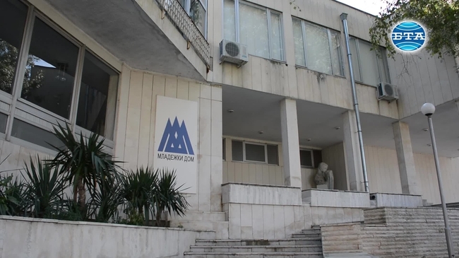 Младежкият дом във Враца започна 50-и творчески сезон