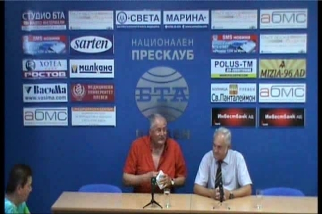 Пресконференция на ЖОРЖ ГАНЧЕВ и КОЛЬО ПАРАМОВ