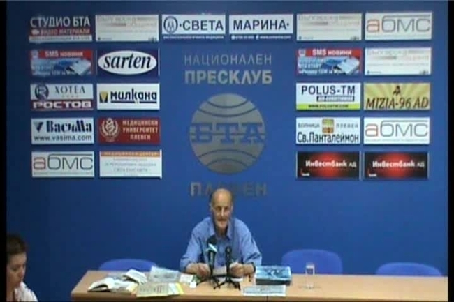 Плевенска област може да си осигури средства чрез програма - представя проф. Божидар Попов