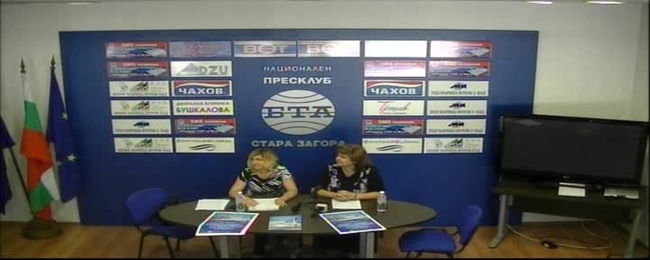 Пресконференция на ДИПКУ на Тракийския университет 