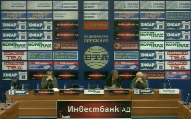 Проект „Лявото отвъд етикета”. Дискусия на тема: «Президентски избори 2016: Предизвикателството пред левицата».