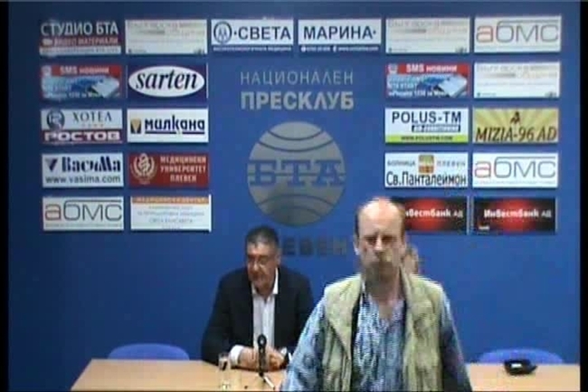 Пресконференция на РУМЕН ПЕТКОВ - заместник-председател на ПП АБВ