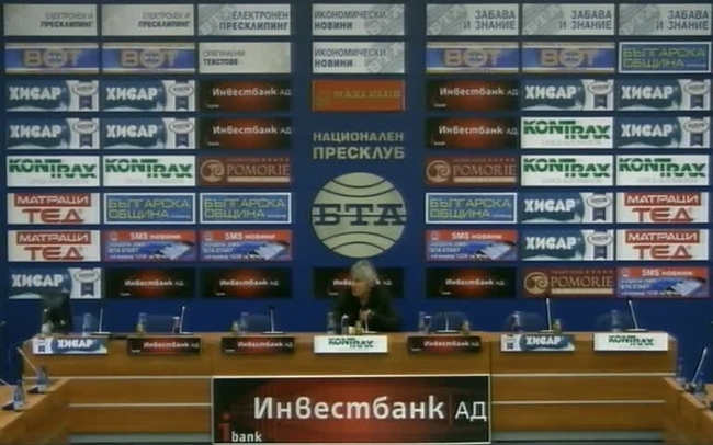 «Бургас 2016» /18 – 19 юни/ - Европейско първенство по триатлон за мъже и жени до 23 г. и Европейска купа за младежи и девойки до 19 г.