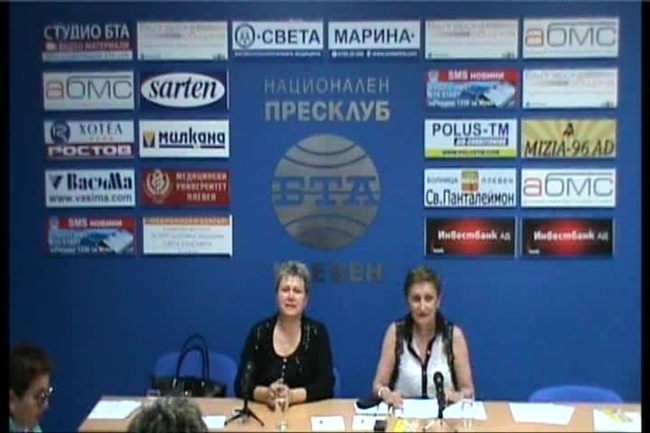 Социални проекти на ПЛЕВЕНСКИ ОБЩЕСТВЕН ФОНД - ЧИТАЛИЩА - пресконференция