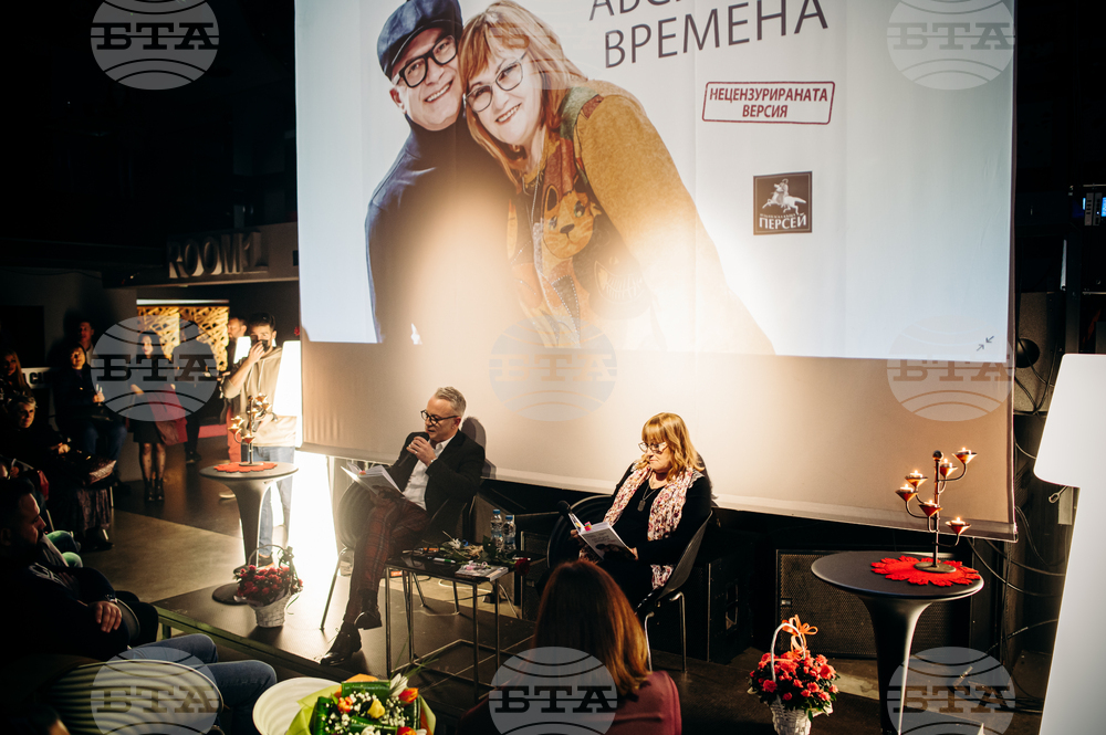 Култура - литература - Маргарита Петкова - Добромир Банев