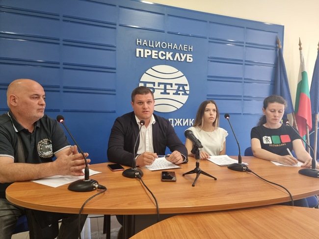 Пресконференция на ПП "Възраждане"