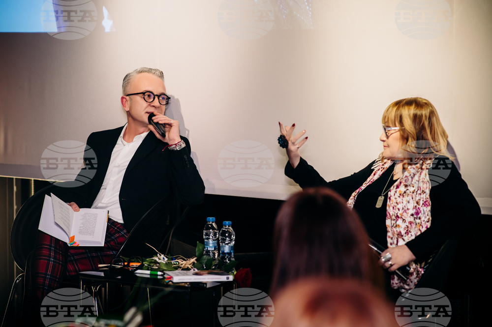 Култура - литература - Маргарита Петкова - Добромир Банев