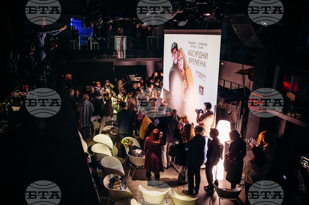 Култура - литература - Маргарита Петкова - Добромир Банев