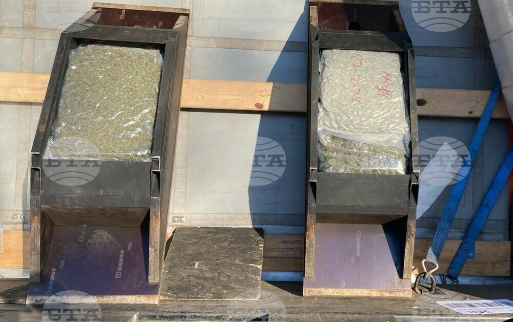 Bulgarian, Austrian, Spanish Police Intercept Drug Trafficking Ring