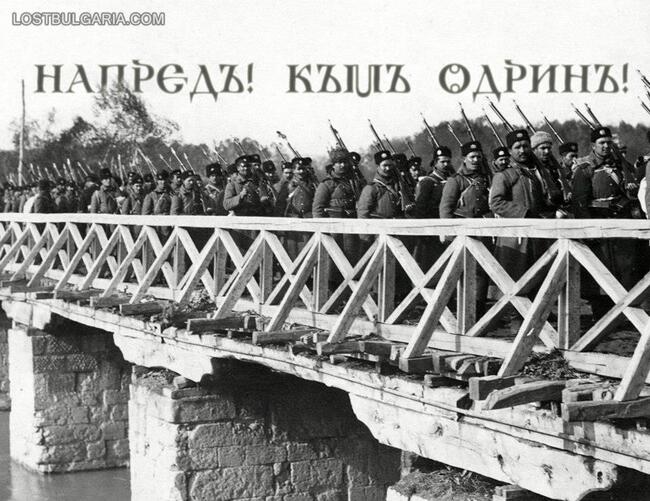 Областна администрация Русе: Утре награждават победителите в областния кръг на Националния исторически конкурс, посветен на балканските войни