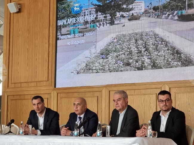 Кърджали - Българска асоциация за паркиране и градска мобилност - конференция