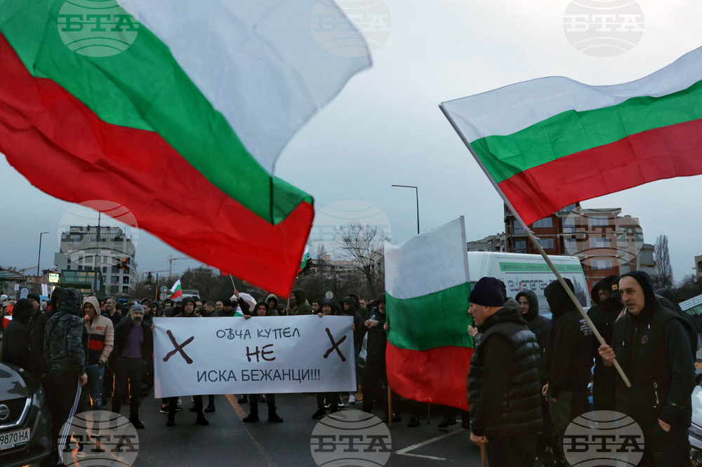 Жители на София се събраха на протест под наслов "Овча купел - без страх и насилие"