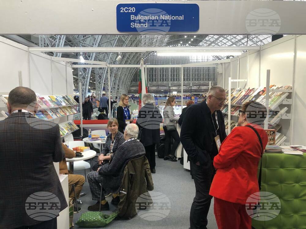 Bulgaria Opens Stand at London Book Fair 2024