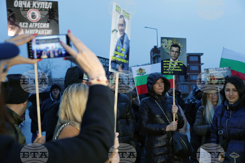 Протест под надслов "Овча купел - без страх и насилие"