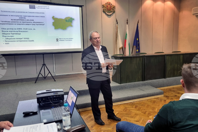 Търговище - публични консултации - концепции за инвестиции