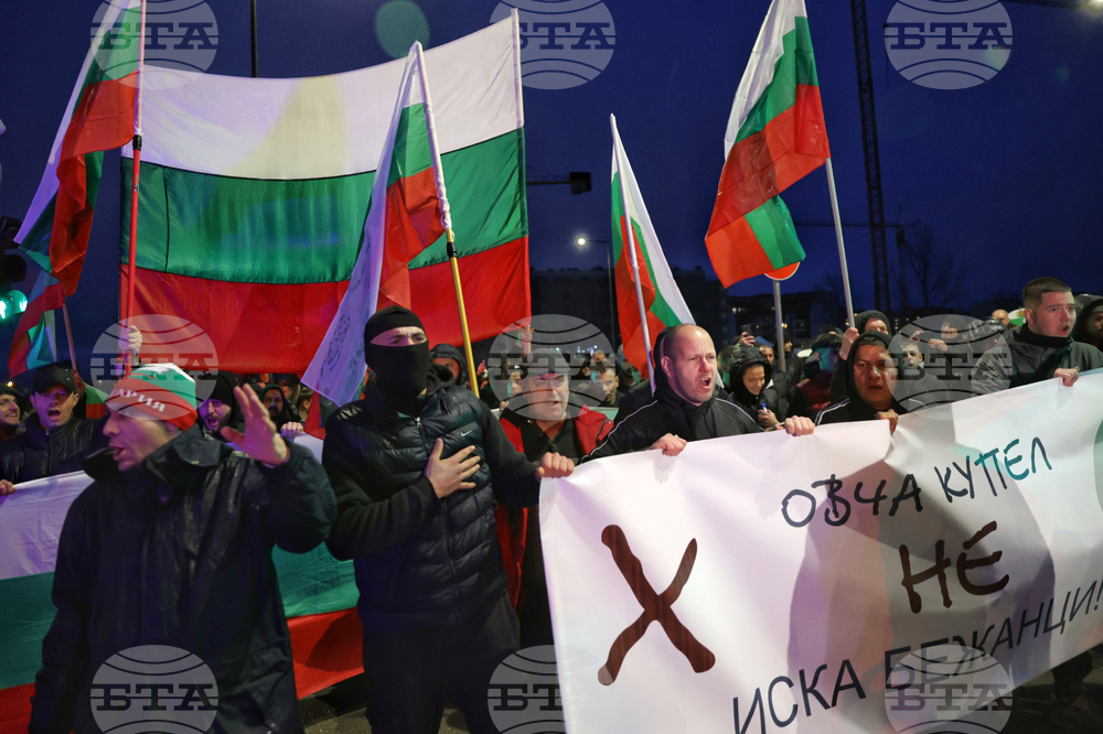 Протест под надслов "Овча купел - без страх и насилие"