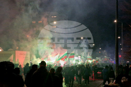 Протест под надслов "Овча купел - без страх и насилие"