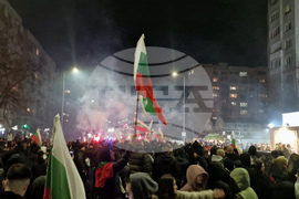 Протест под надслов "Овча купел - без страх и насилие"