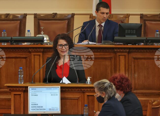 НС – парламентарен контрол