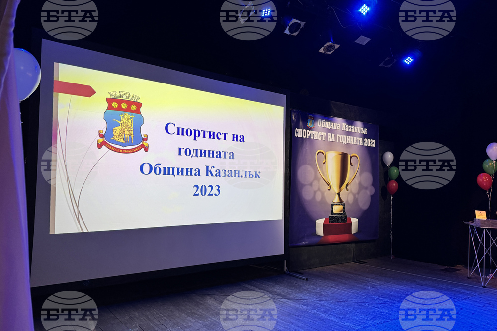 Общо 17 са номинациите за отличието"Спортист на годината" на Община Казанлък за 2024 година