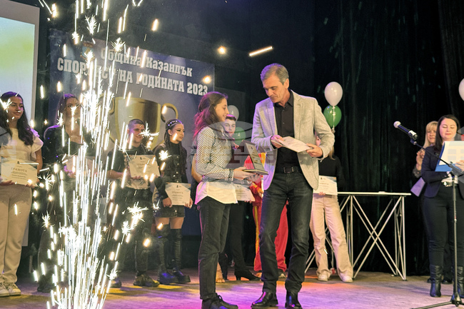 Казанлък - Спортист на годината 2023